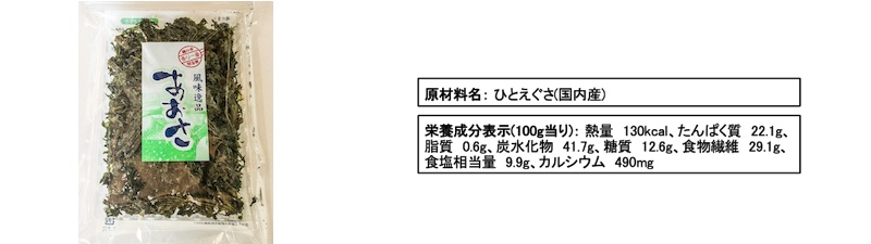 根こんぶ入りとろろ