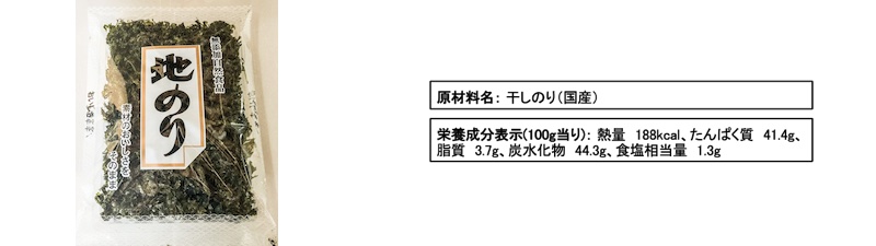 にぼし