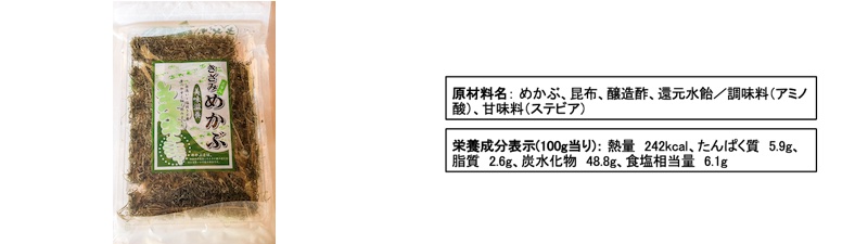 房総産地のり