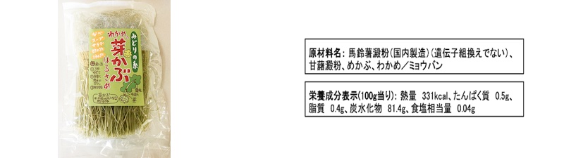 青混焼のり卓上