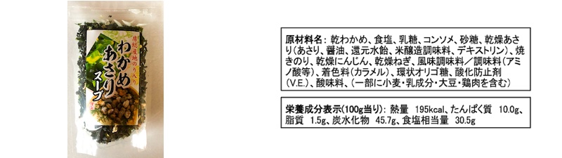 おみくじ味付けのり