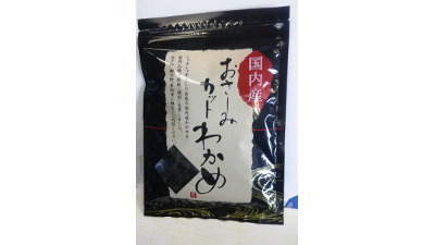 おさしみカットわかめ