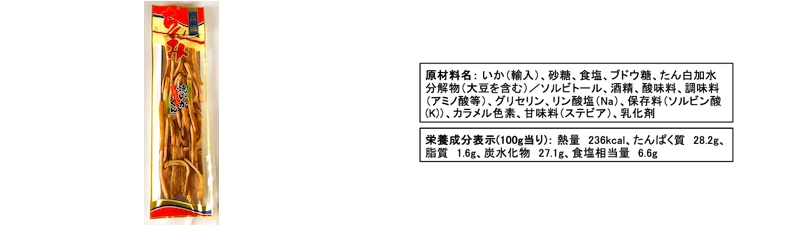 鰹生利ぶし