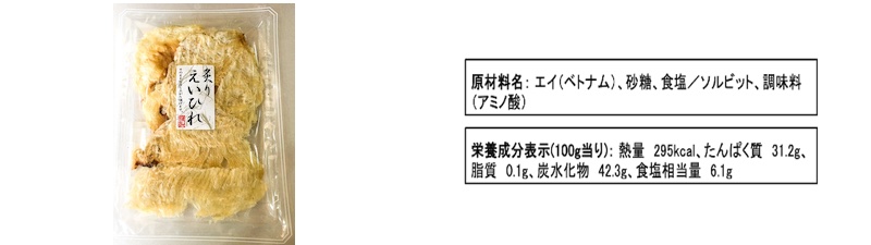 鮪のかまトロ