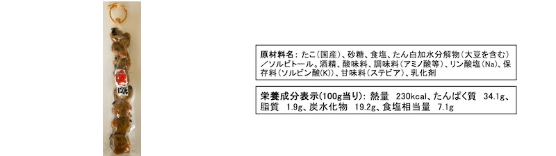 お札焼かま
