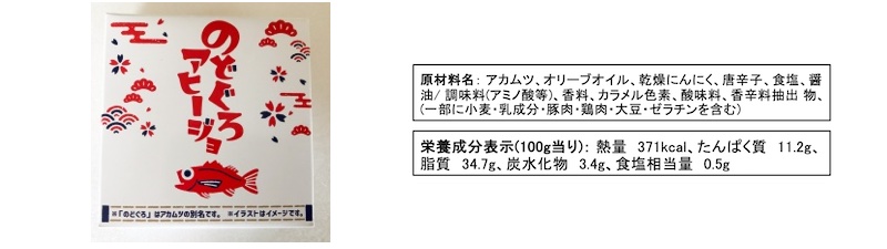 焼めざし