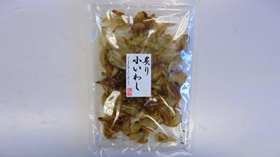 炙り小いわし