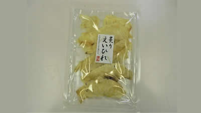 炙りえいひれ
