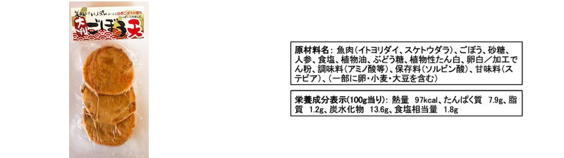 はまぐりかまぼこ