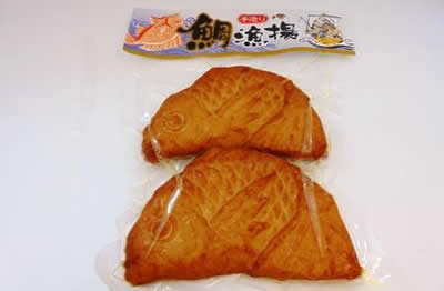 鯛漁揚
