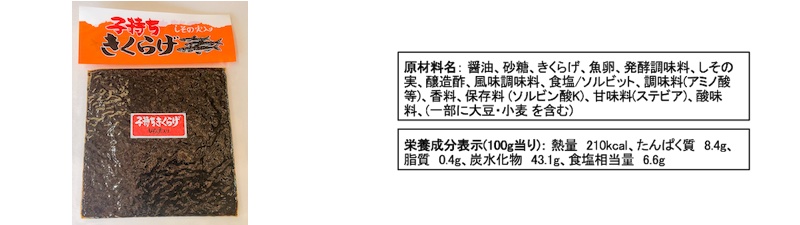 雲丹めかぶ