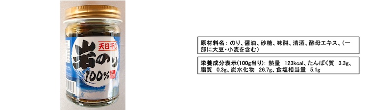 房総生のり
