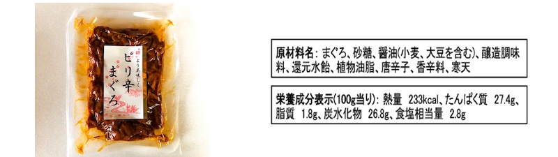 雲丹のり