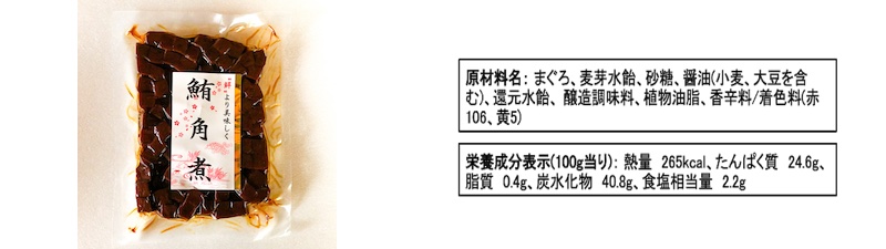 わさびのり