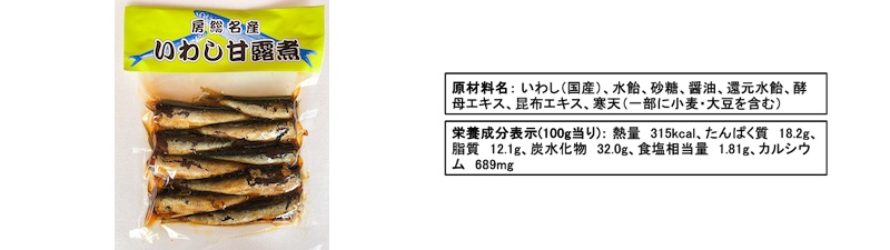 ちりめん入り明太子風のり