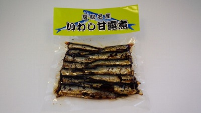 房総名産 いわし甘露煮