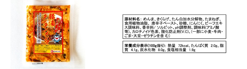 あさり釜めし