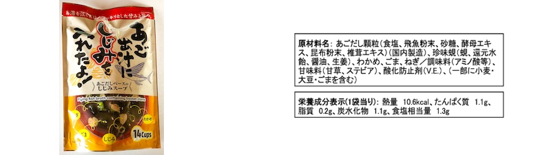 伊勢海老ふりかけ