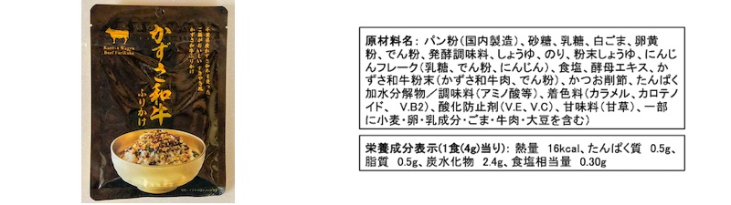 あおさみそ汁