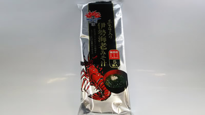 伊勢海老みそ汁