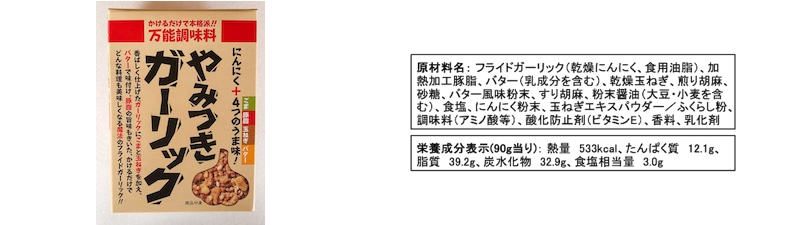 だし粉