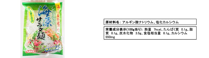 千葉県産房総の塩