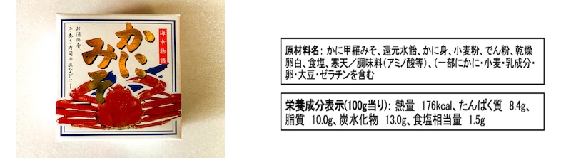 菜の花のてっぽう漬