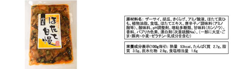 びわ葉茶