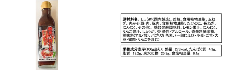 子持ちあわび茸