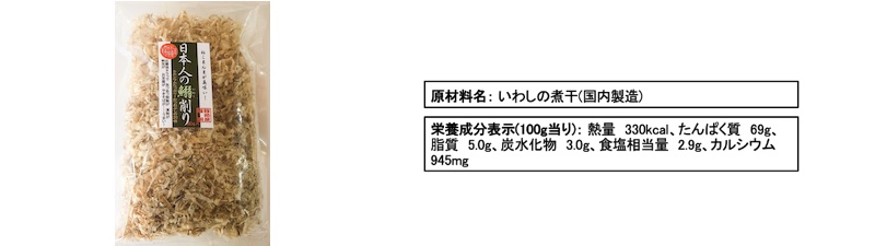 なが生きそば