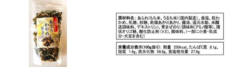 熱血!!旨たれ