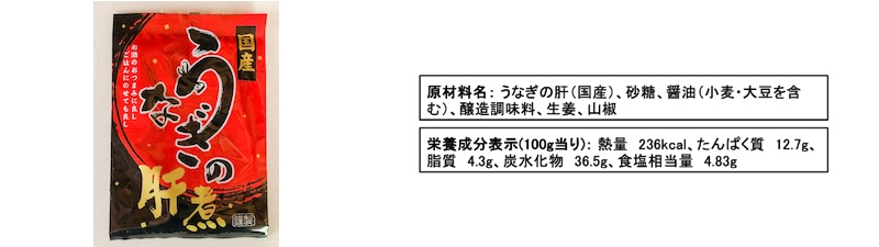 あさりわかめ茶漬け