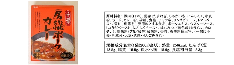 五食の花むすび