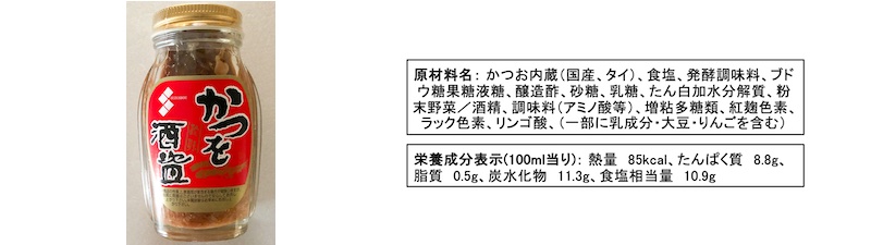 千葉県白子産たまねぎドレッシング