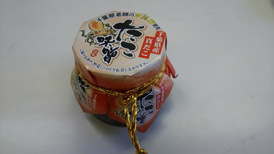 たこ味噌