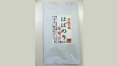 はばのり味噌汁