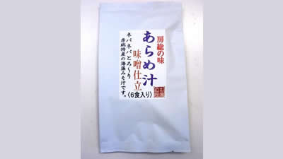 あらめ汁味噌仕立