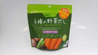 6種の野菜のだし