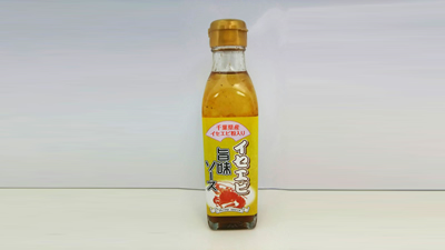 イセエビ旨味ソース