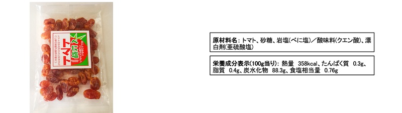 びわ寒天