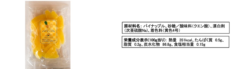 べに塩トマト