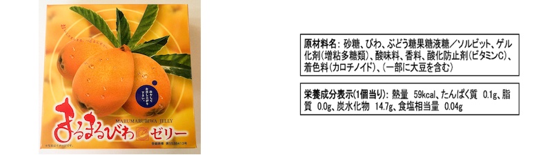 房総塩チョコクランチ