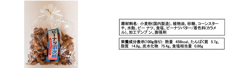 飲むびわゼリー