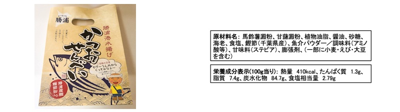 びわパイ(17枚入り)