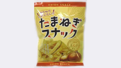 たまねぎスナック