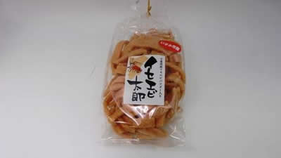 イセエビ太郎
