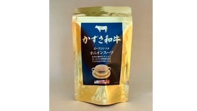 かずさ和牛コンソメオニオンスープ